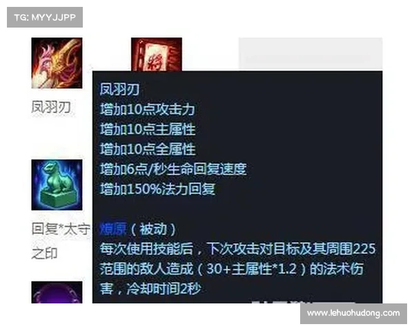 梦三国2分解装备攻略 梦三国2分解装备攻略