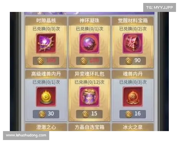 武魂五一活动攻略 武魂五一活动攻略