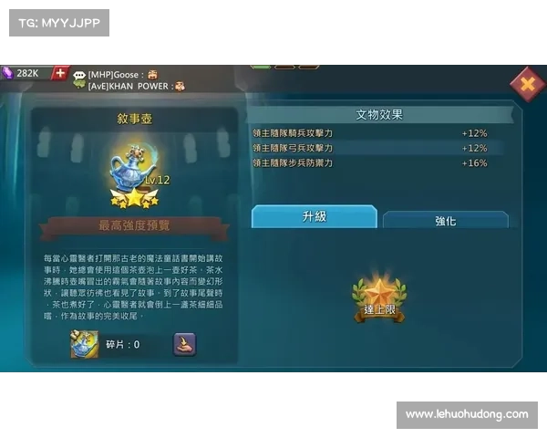王国纪元:微光魔物结晶升级速攻指南 王国纪元:微光魔物结晶升级速攻指南