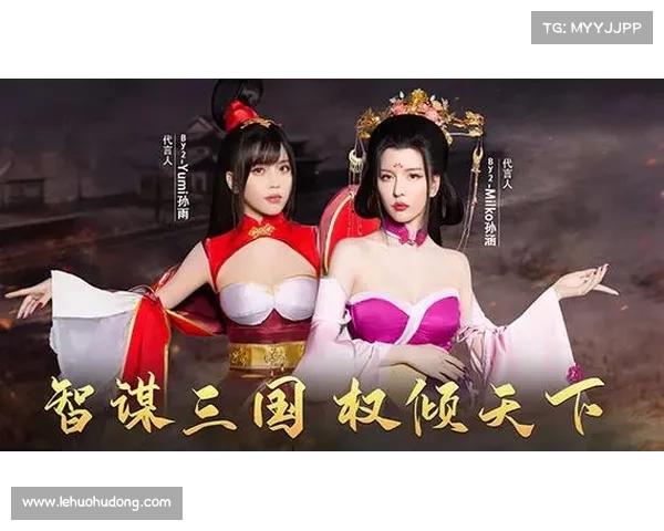 胡莱三国:玩转乱世,战略智慧