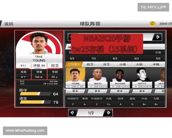 苹果下载NBA 2K20手游攻略 苹果下载NBA 2K20手游攻略
