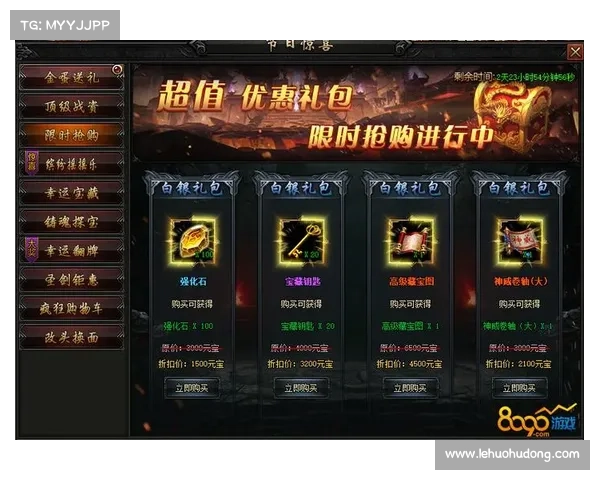 血饮传说充值攻略秘籍:海量元宝秘法揭秘 血饮传说充值攻略秘籍:海量元宝秘法揭秘