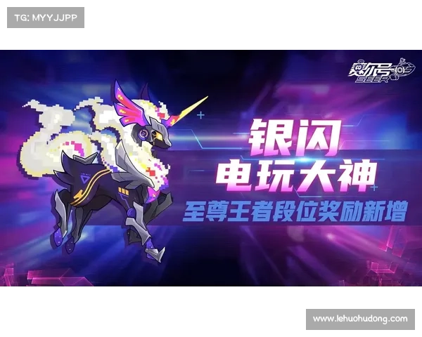 赛尔号官方手游 赛尔号官方手游