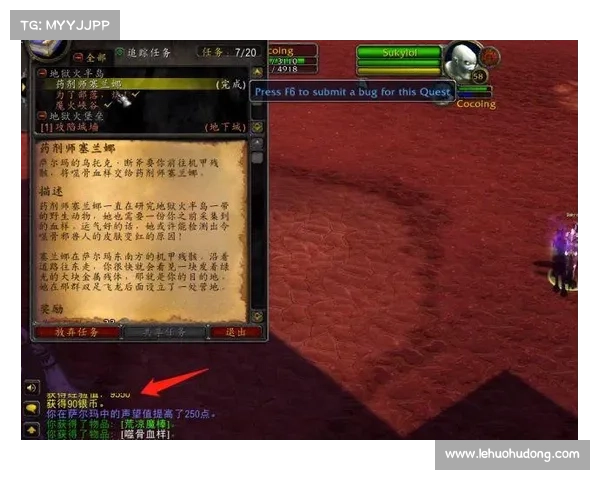 魔兽世界TBC:精准调整伤害数字,以中心为基准 魔兽世界TBC:精准调整伤害数字,以中心为基准