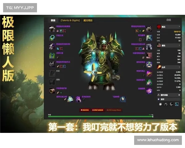 魔兽世界怀旧服:头像框装备切换,引领时尚风潮 魔兽世界怀旧服:头像框装备切换,引领时尚风潮