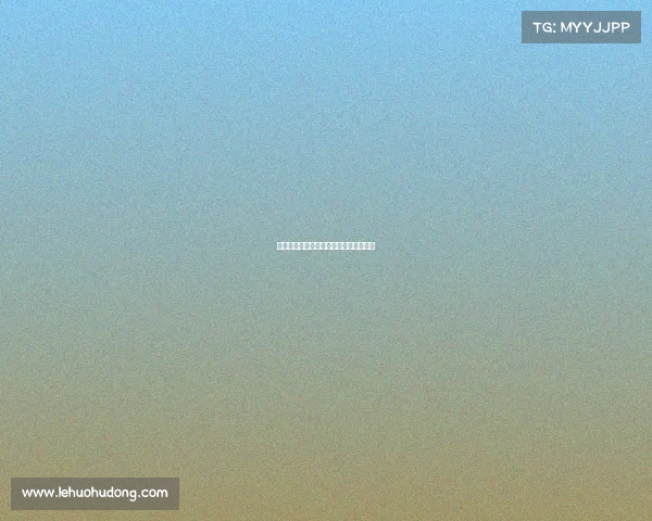 巅峰对决:赛场上的战术博弈与极限操作