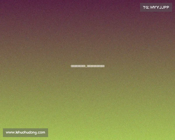 电子竞技物品推荐手册_电子竞技物品推荐手册内容