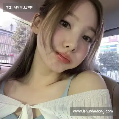 雷馨媛